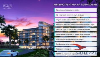 Таиланд, Пхукет, Андаман Ривьера в Красноуральске - krasnouralsk.yutvil.ru - фото 5