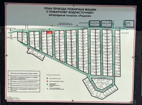 ДП Родной в Красноуральске - krasnouralsk.yutvil.ru - фото 2