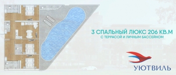 Таиланд, Пхукет, Андаман Ривьера в Красноуральске - krasnouralsk.yutvil.ru - фото 29