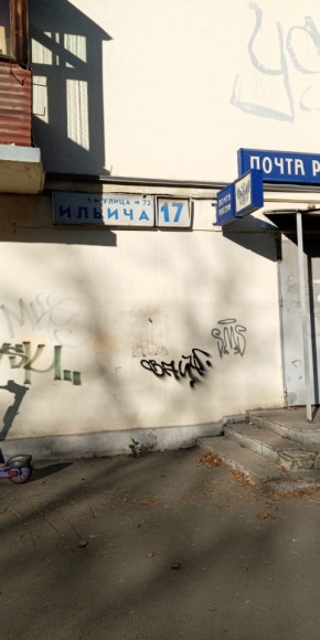 ул. Ильича,17 в Красноуральске - krasnouralsk.yutvil.ru - фото 18 ул. Ильича,17 в Красноуральске - krasnouralsk.yutvil.ru - фото 18