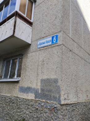 ул. Красных борцов,6 в Красноуральске - krasnouralsk.yutvil.ru - фото 14
