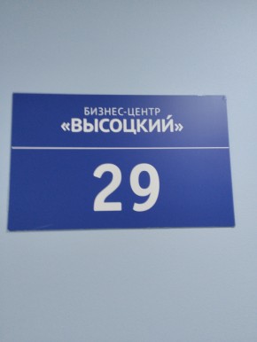 ул. Малышева,51 в Красноуральске - krasnouralsk.yutvil.ru - фото 12