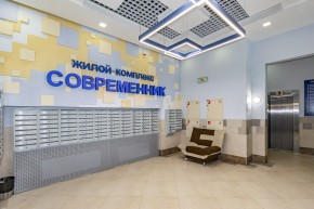 ул. Раевского,20 в Красноуральске - krasnouralsk.yutvil.ru - фото 32
