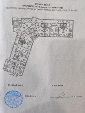 ул. Старых Большевиков,3г в Красноуральске - krasnouralsk.yutvil.ru - фото 12
