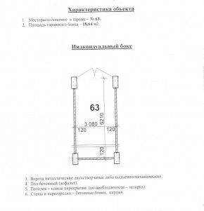ул. Уральских рабочих,4а в Красноуральске - krasnouralsk.yutvil.ru - фото 10 ул. Уральских рабочих,4а в Красноуральске - krasnouralsk.yutvil.ru - фото 10