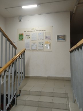 ул. Высокая,7 в Красноуральске - krasnouralsk.yutvil.ru - фото 9