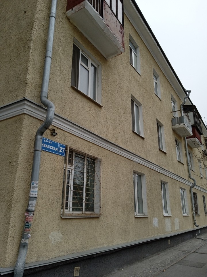 ул. Донбасская,27 в Красноуральске - krasnouralsk.yutvil.ru ул. Донбасская,27 в Красноуральске - krasnouralsk.yutvil.ru